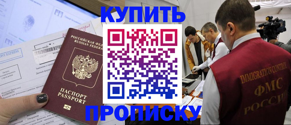 временная регистрация 2025 в Ленинградской области